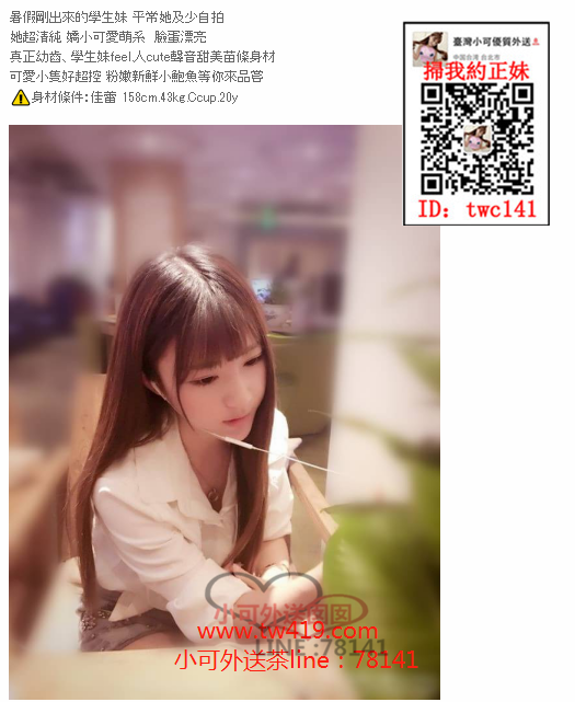 WeChat截圖_20180803165956_副本.png