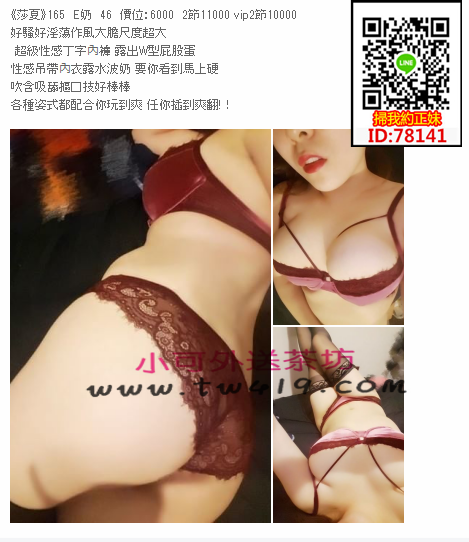 WeChat截圖_20181130220525_副本.png