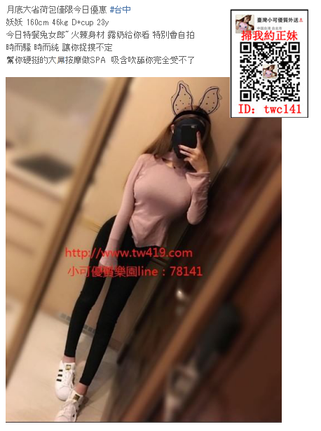 WeChat截圖_20181130220621_副本.png