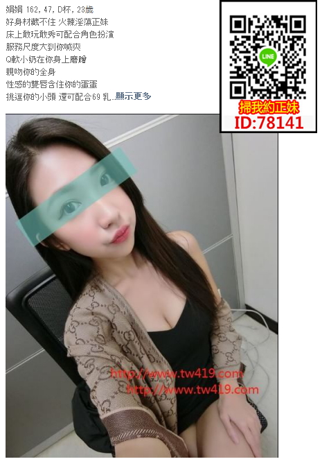 WeChat截圖_20181130220723_副本.png