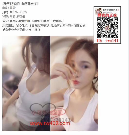 WeChat截圖_20180725220111_副本.png