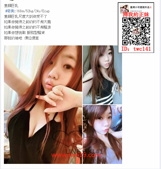 WeChat截圖_20180725220147_副本.png