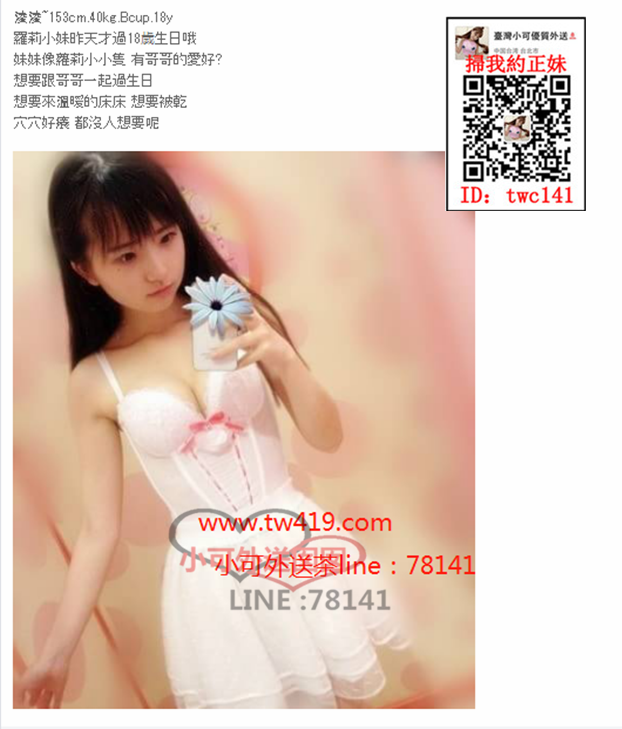 WeChat截圖_20180728032503_副本.png