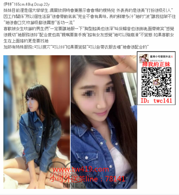 WeChat截圖_20180728032550_副本.png