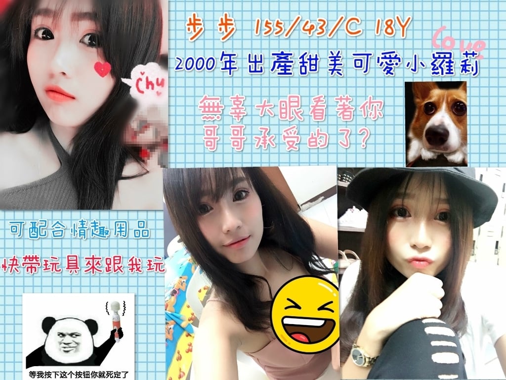 竹北金-步步廣告了拉.jpg