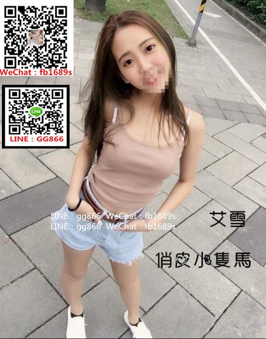 WeChat截圖_20190210235139_副本.jpg
