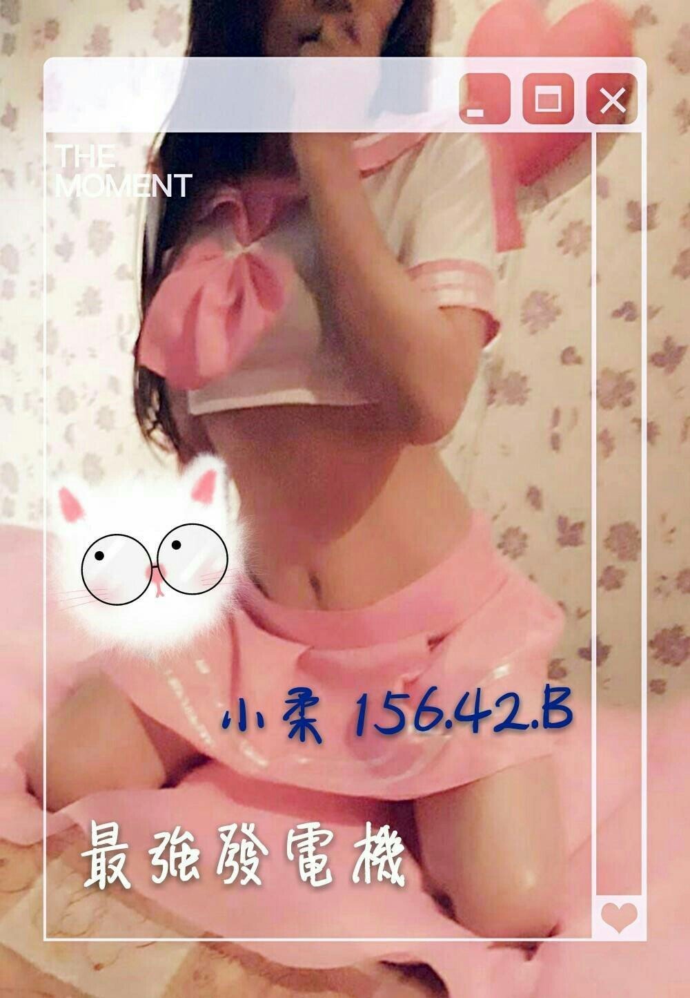 小柔 15642B 午跨晚_190210_0001.jpg