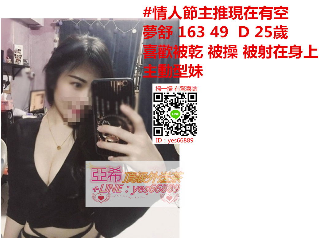 夢舒1.jpg