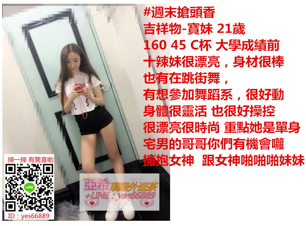 寶妹.jpg