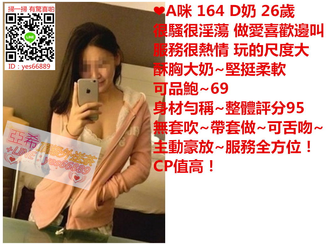 A咪.jpg