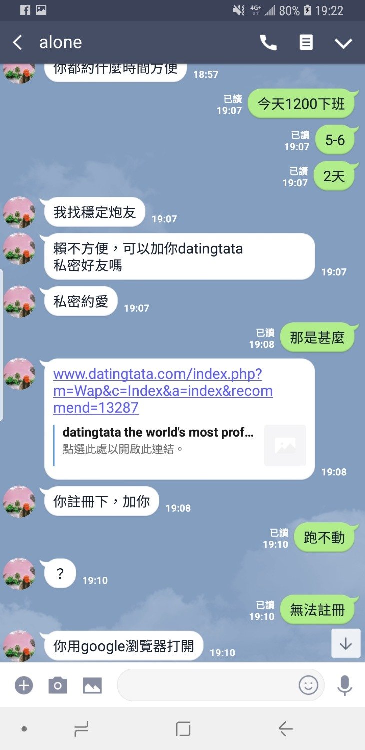 Screenshot_20190222-192209_LINE.jpg