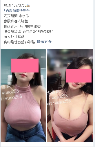 QQ拼音截图20190228131910.png