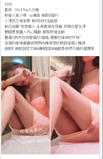 QQ拼音截图20190228132013.png