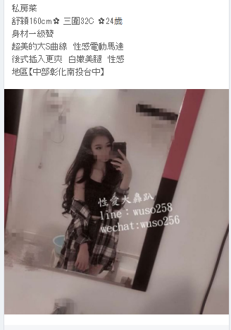 QQ拼音截图20190228132156.png