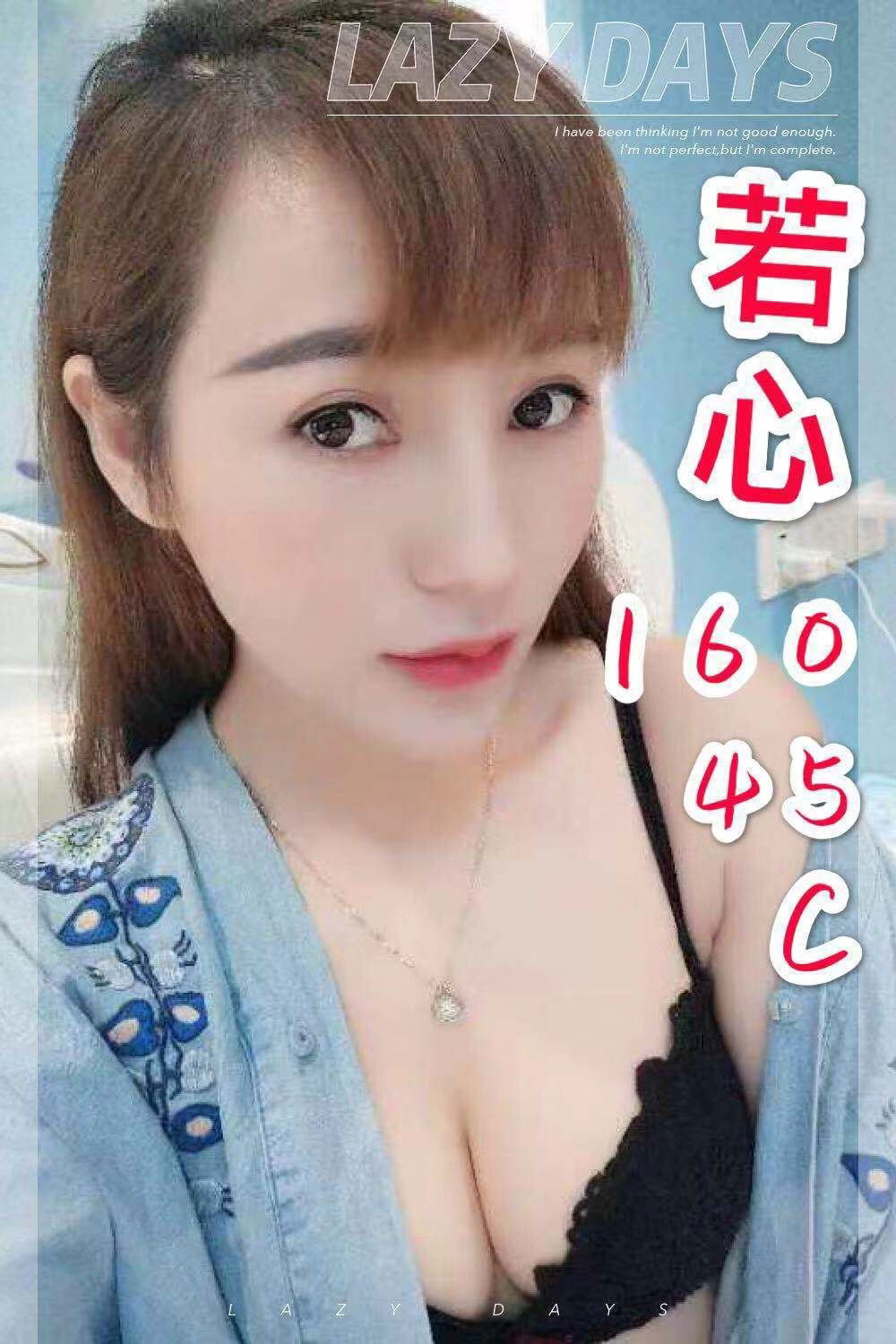 22-若心-港澳-3.jpg