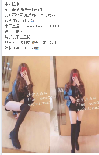 QQ拼音截图20190305151817.png