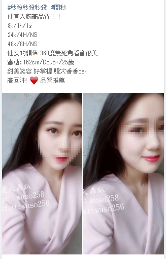 QQ拼音截图20190305152012.png