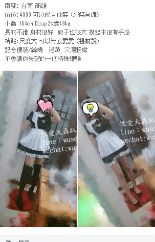 QQ拼音截图20190305152116.png