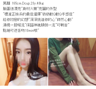 QQ拼音截图20190305152215.png