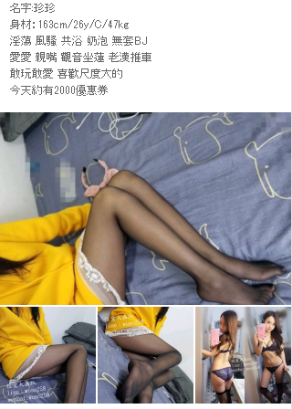 QQ拼音截图20190305152321.png