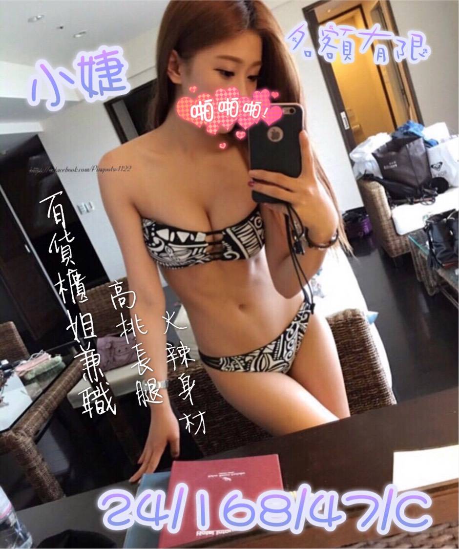 小婕443366.jpg