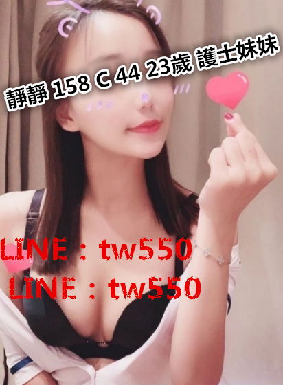 靜靜 158 C 44 23歲 護士妹妹.jpg