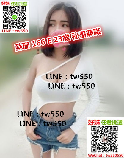 蘇珊 166 E 23歲 秘書兼職.jpg