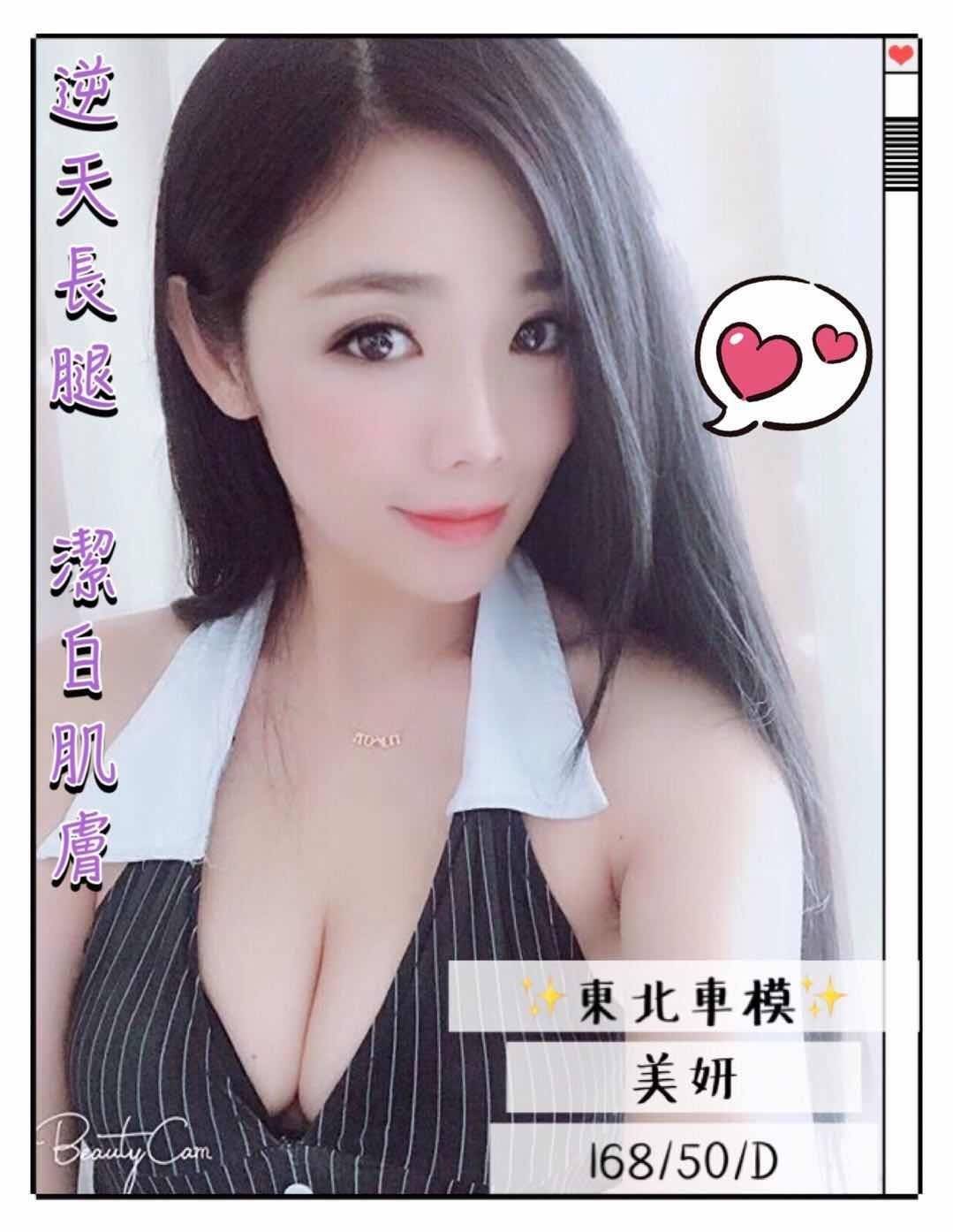 美妍.jpg