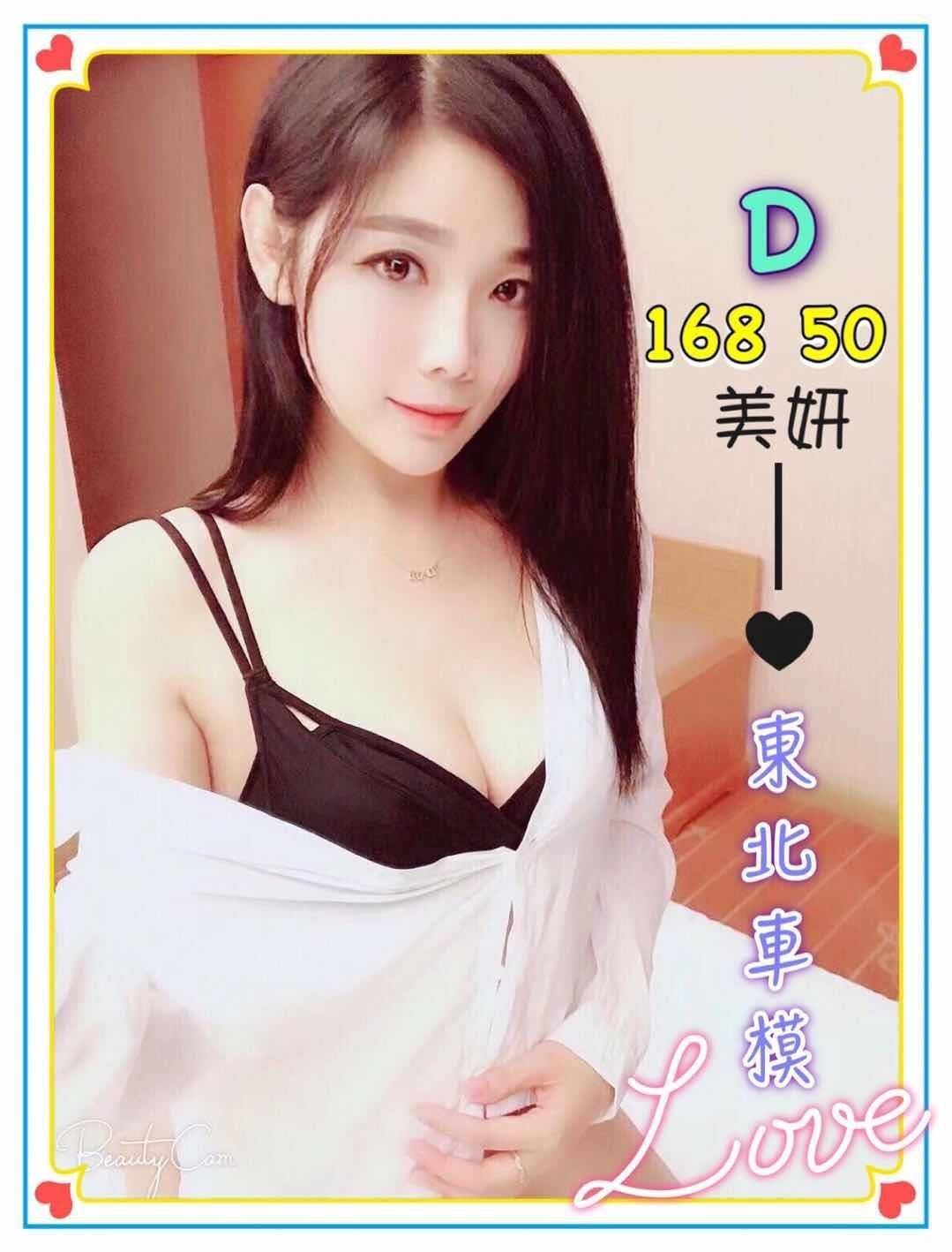 美妍1.jpg