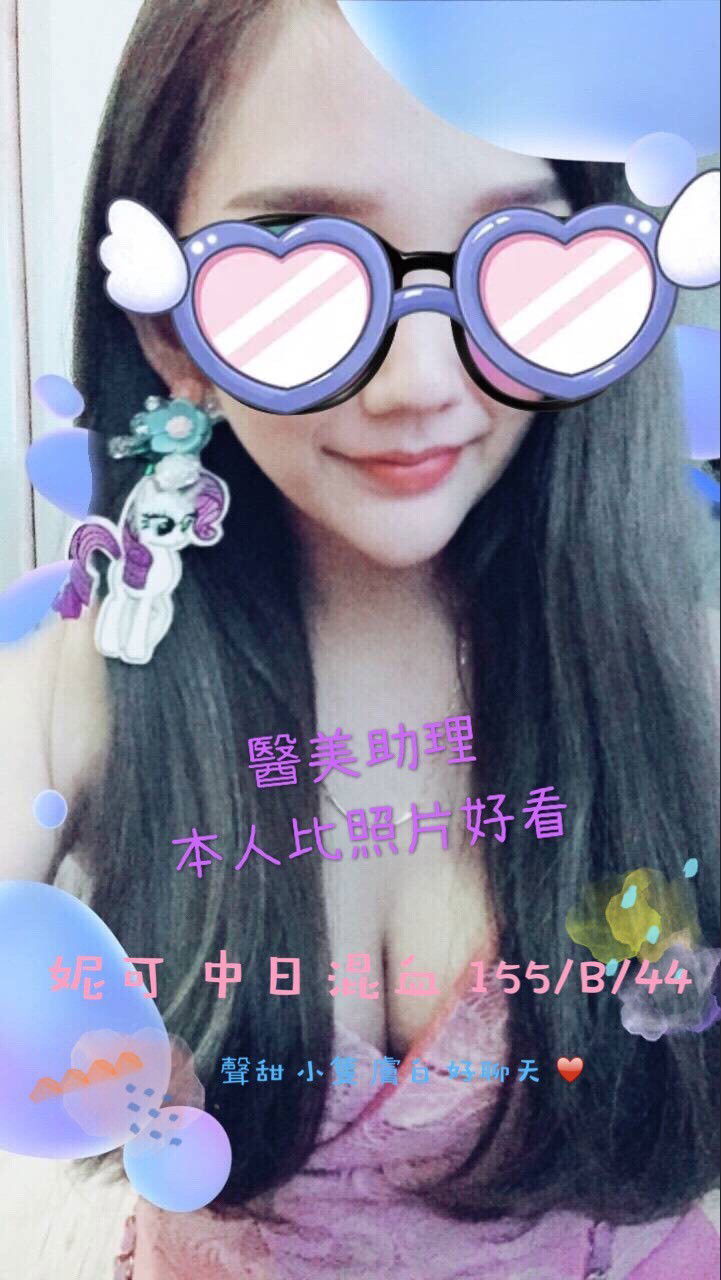 妮可 15640B 台日混血兒_181112_0006.jpg