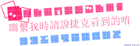 練戲時說屋受看到的.gif