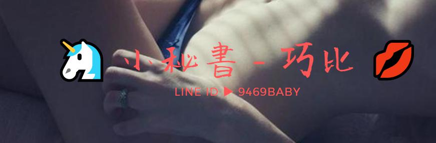 巧比1.jpg