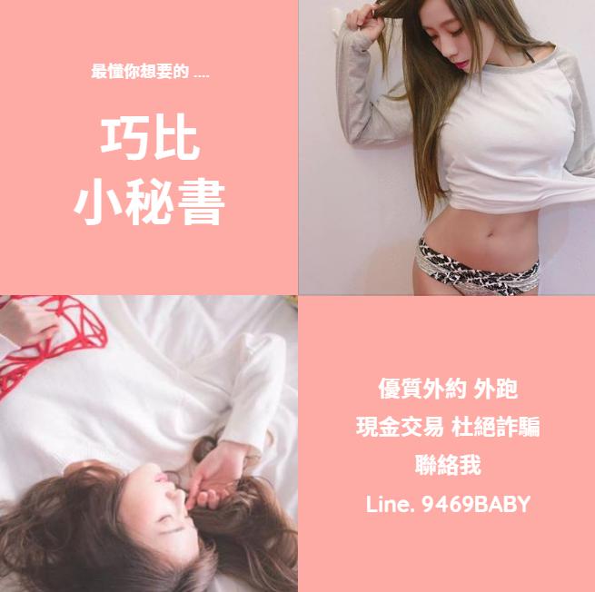巧比2.jpg