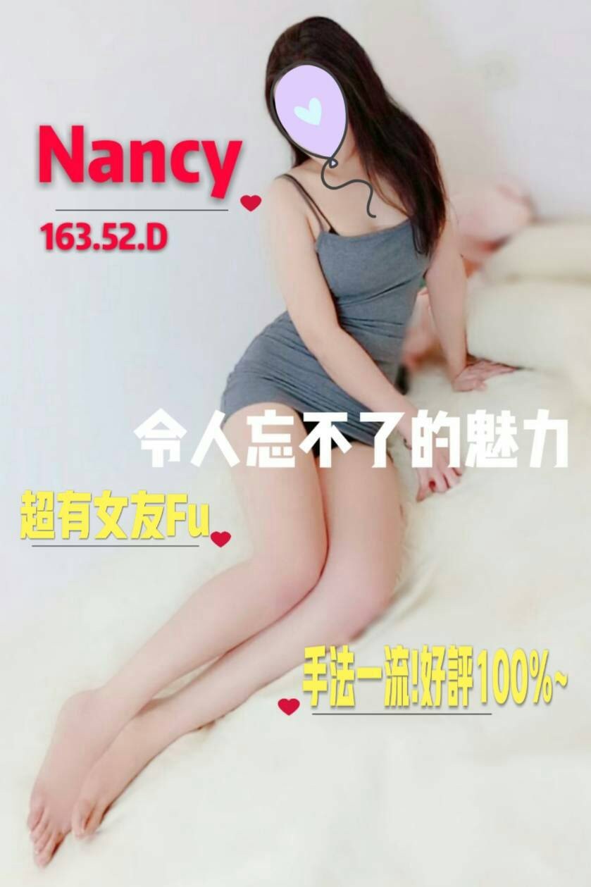 Nancy 1635234D(午)_190114_0004.jpg