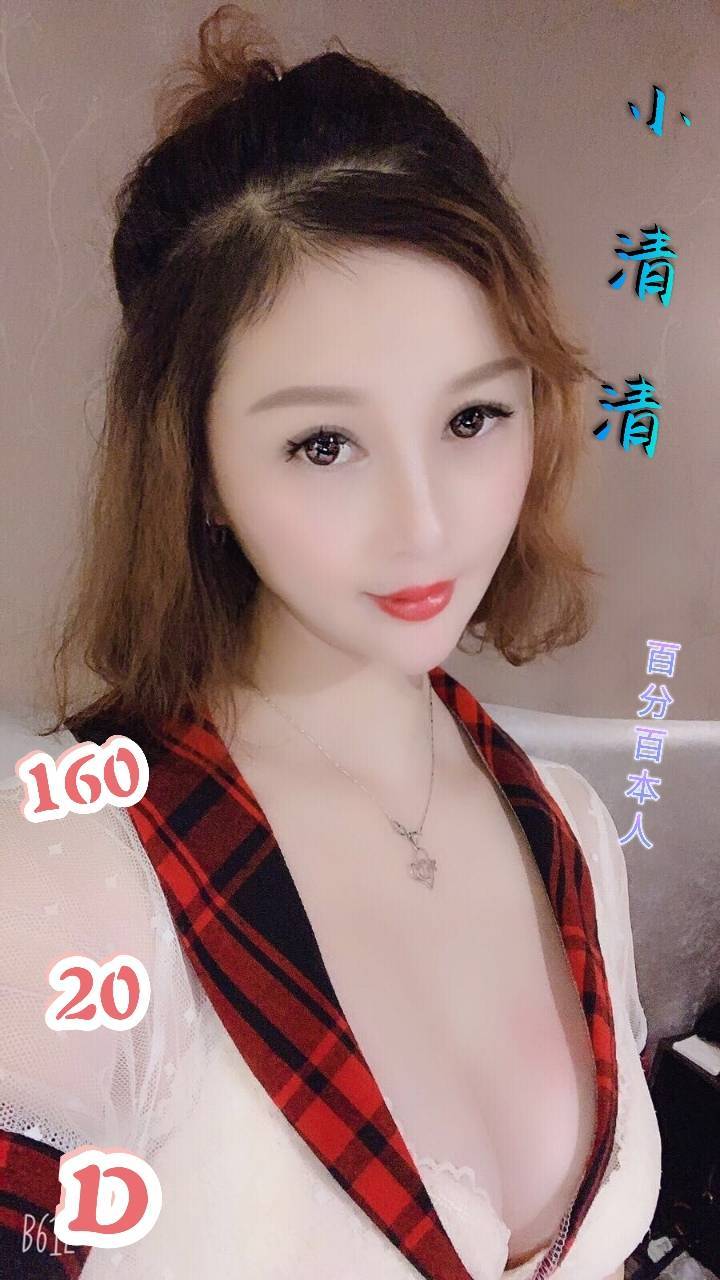 小清清.jpg