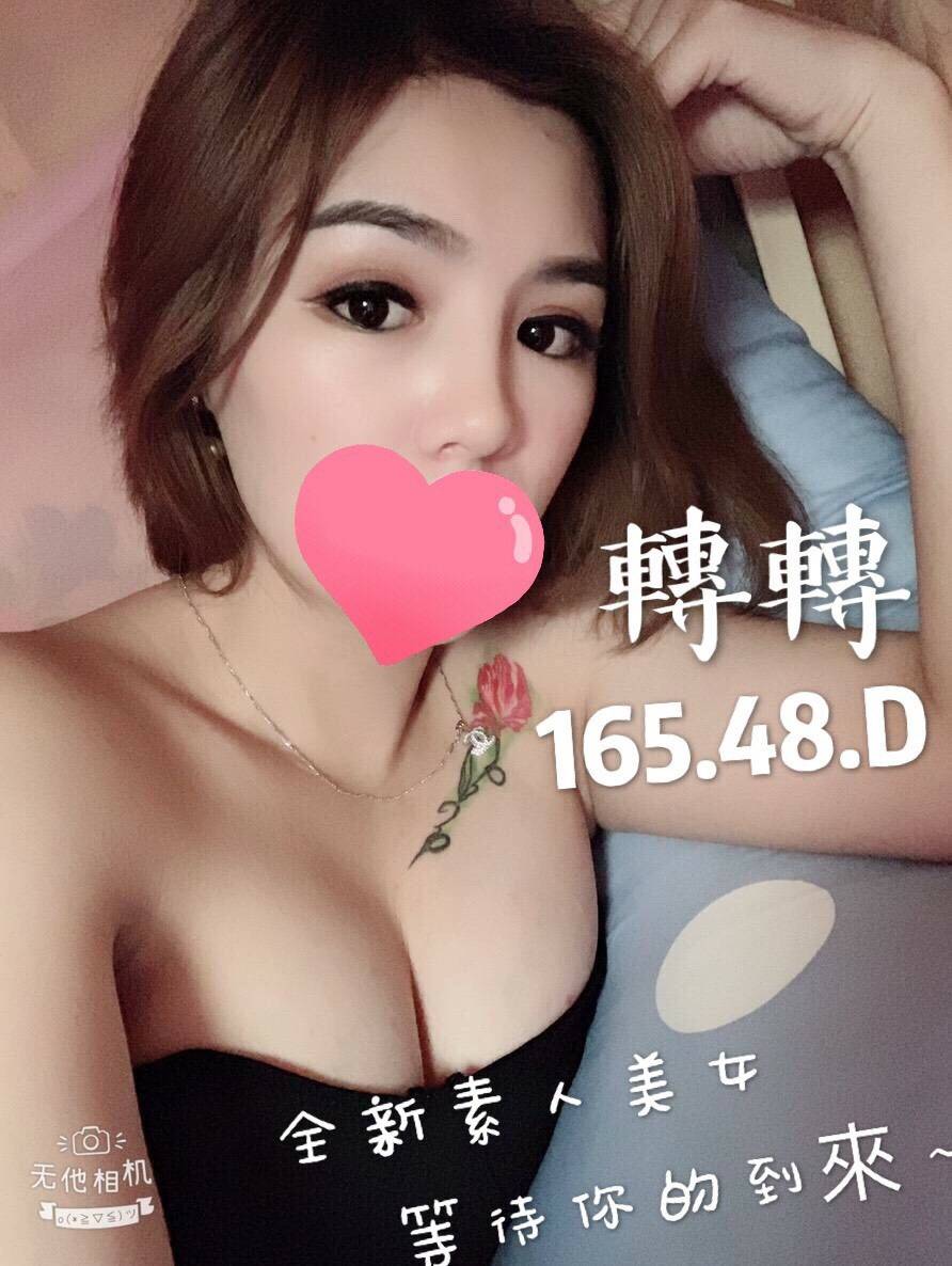 轉轉165.48.D.jpg