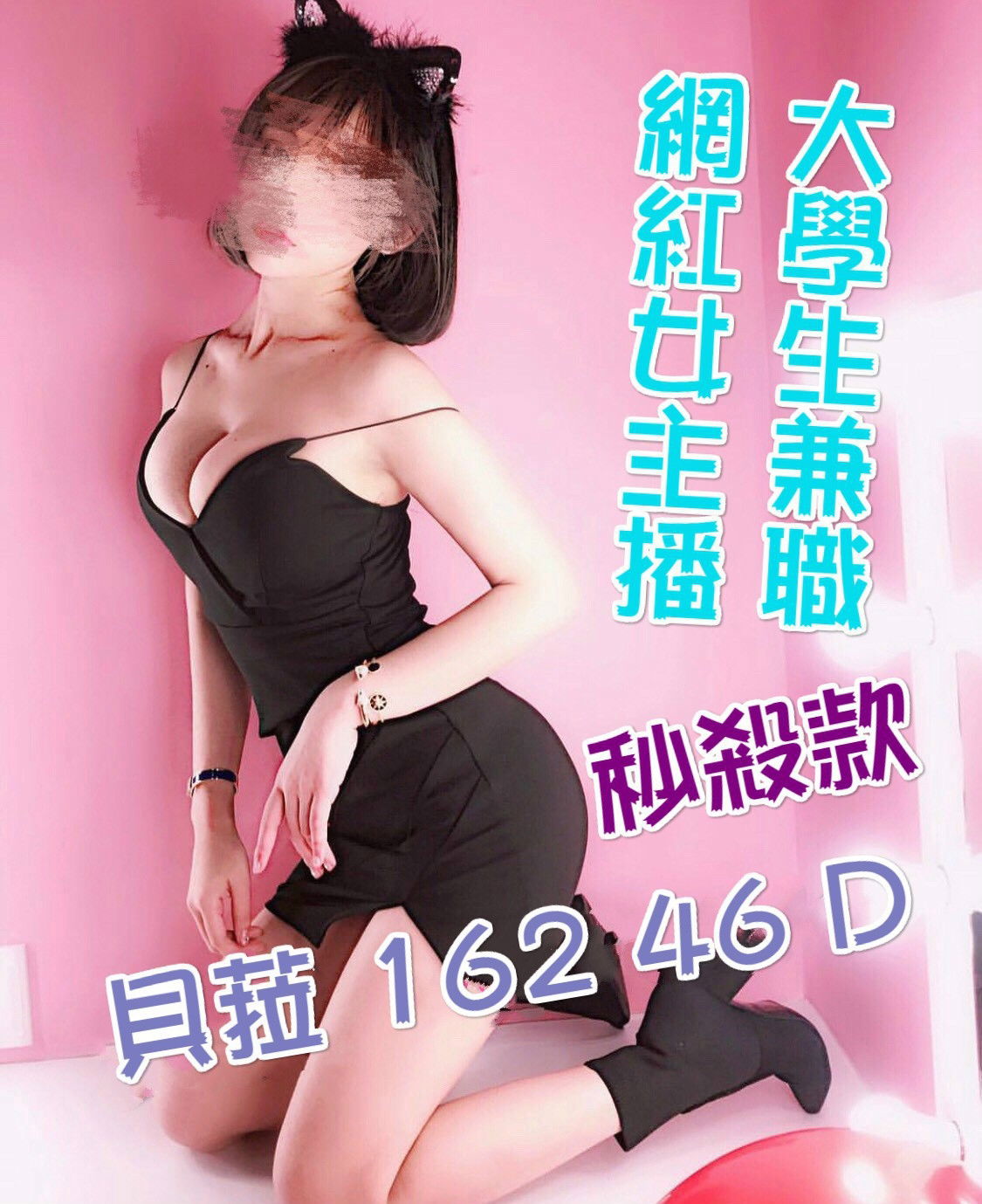 貝菈162.46.D.jpg