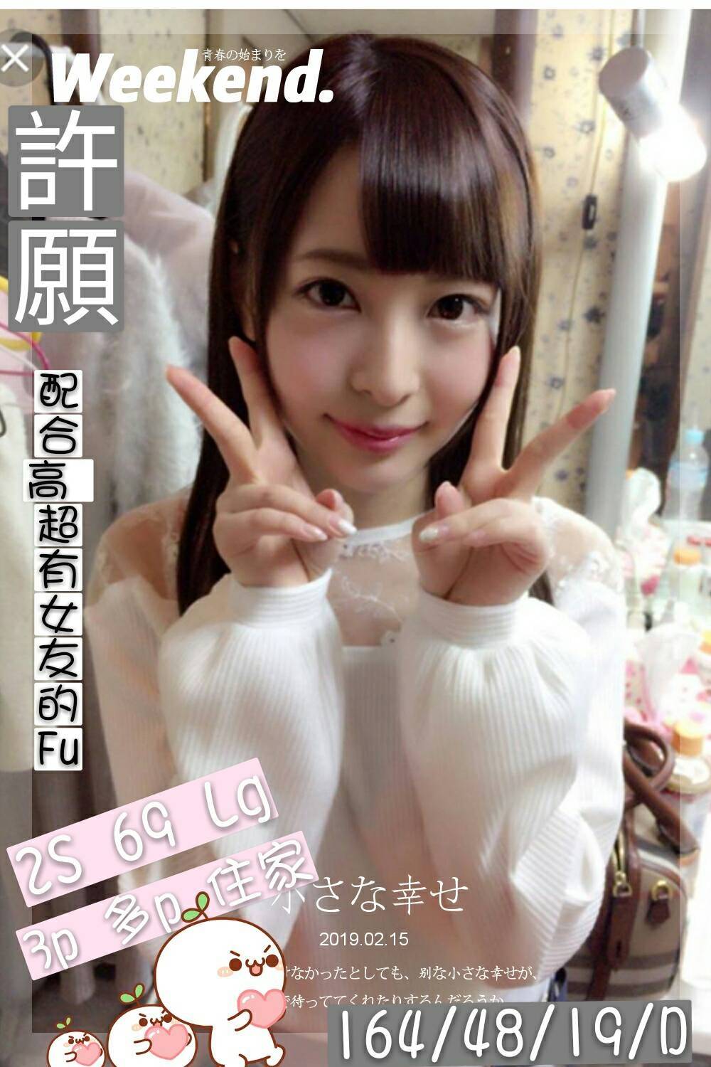 timeline_20190215_013129.jpg