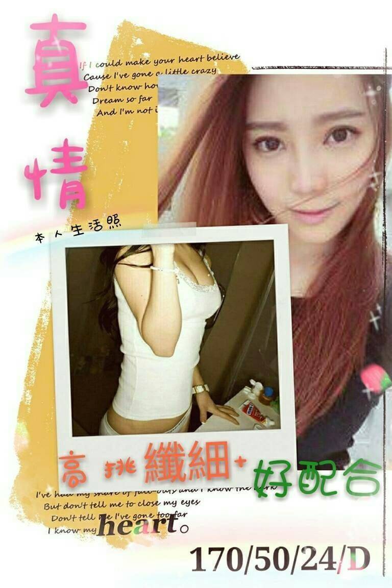 timeline_20190310_032855.jpg