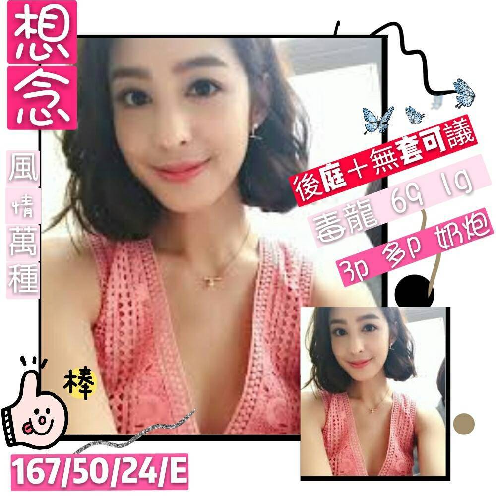 timeline_20190310_032845.jpg