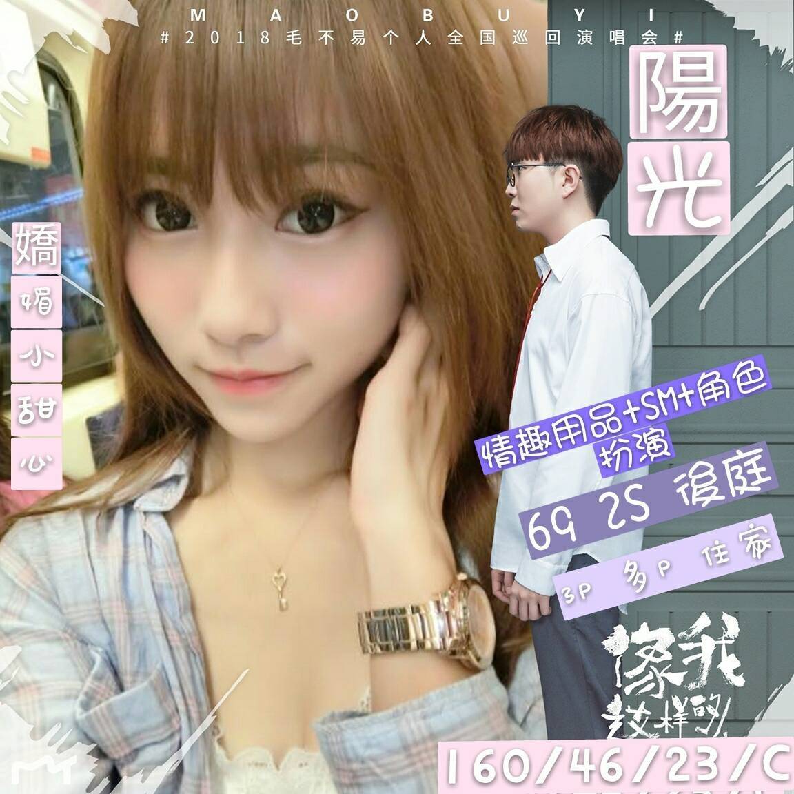 timeline_20190221_152411.jpg