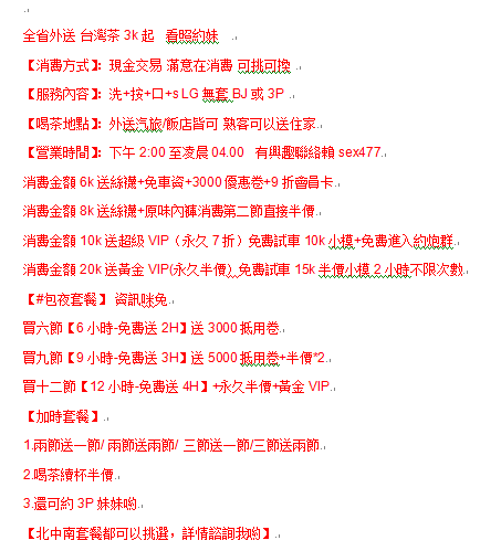 QQ拼音截图20190401044855.png