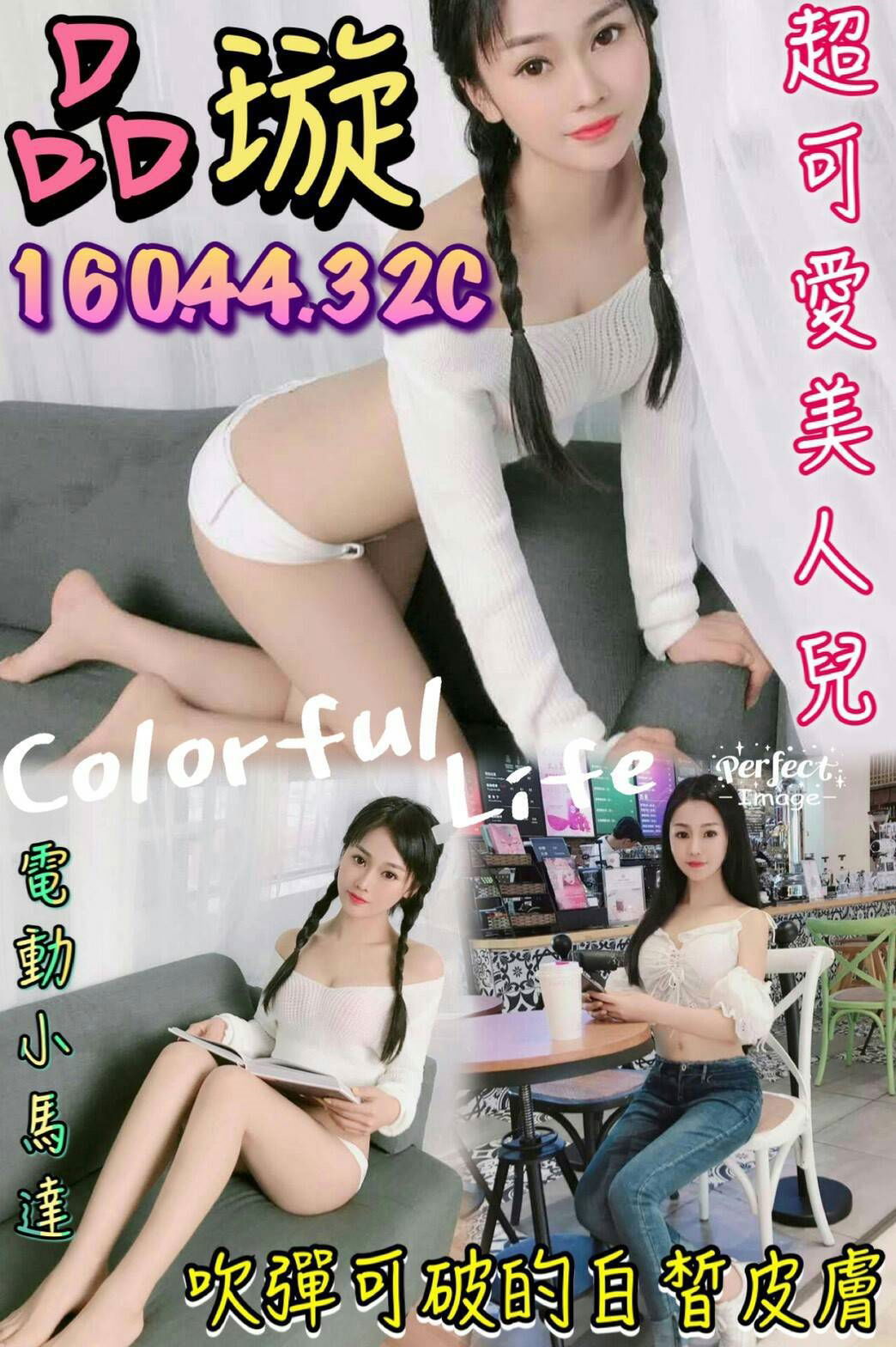 品璇.jpg