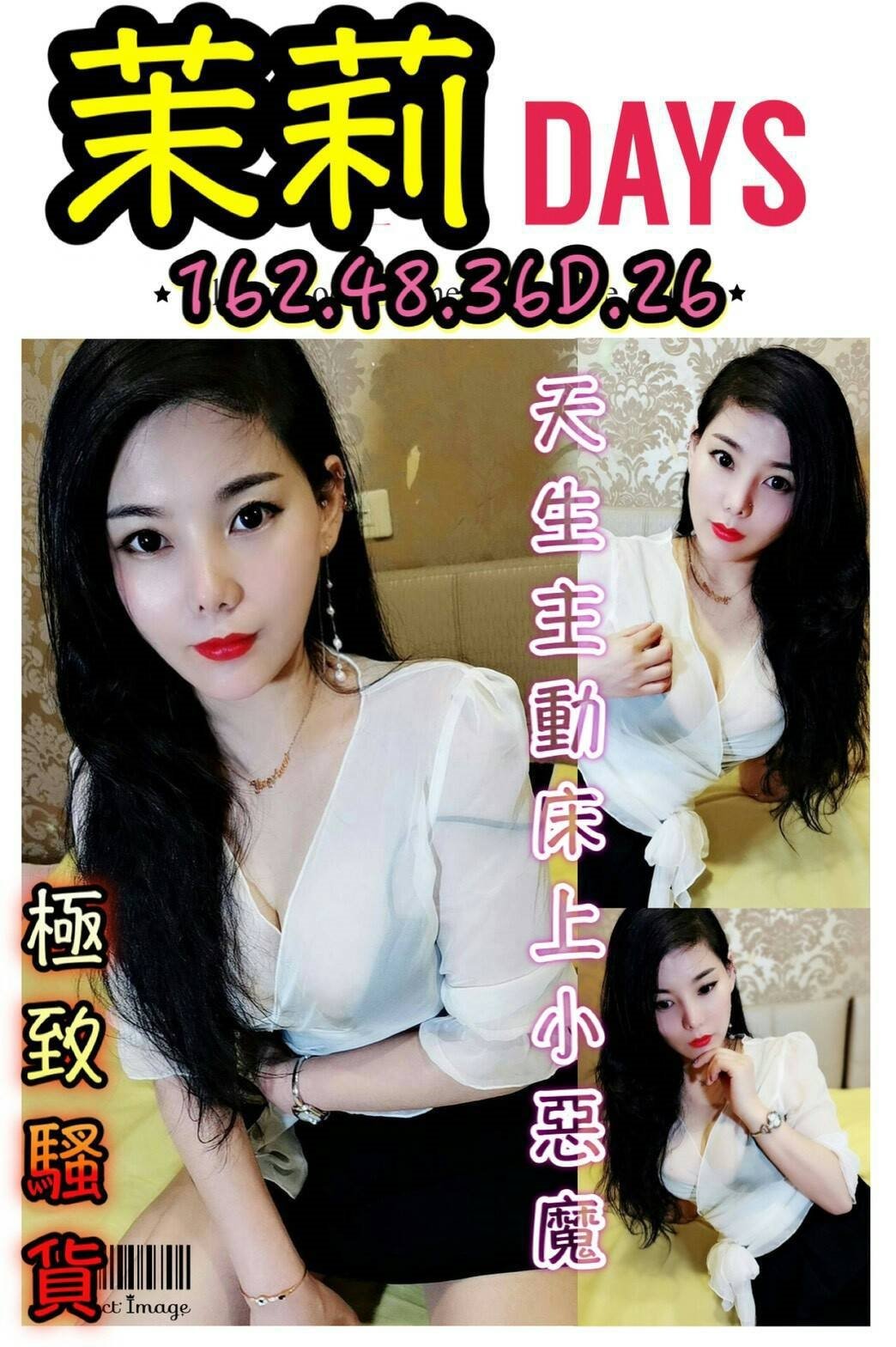 茉莉.jpg