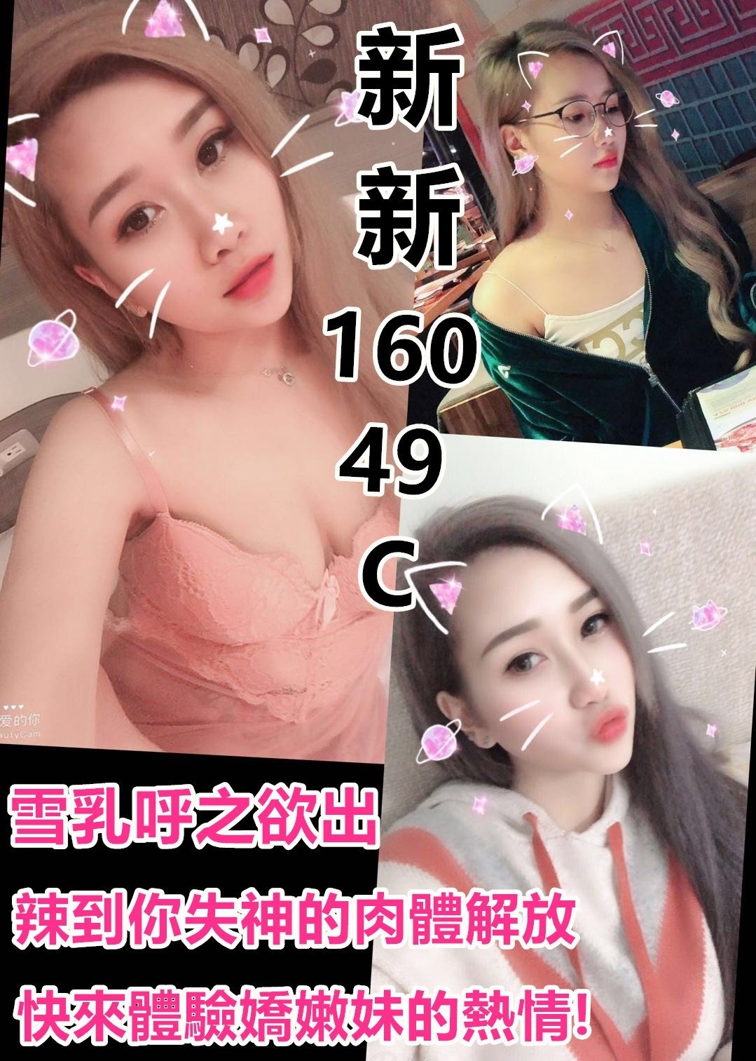 新新.jpg
