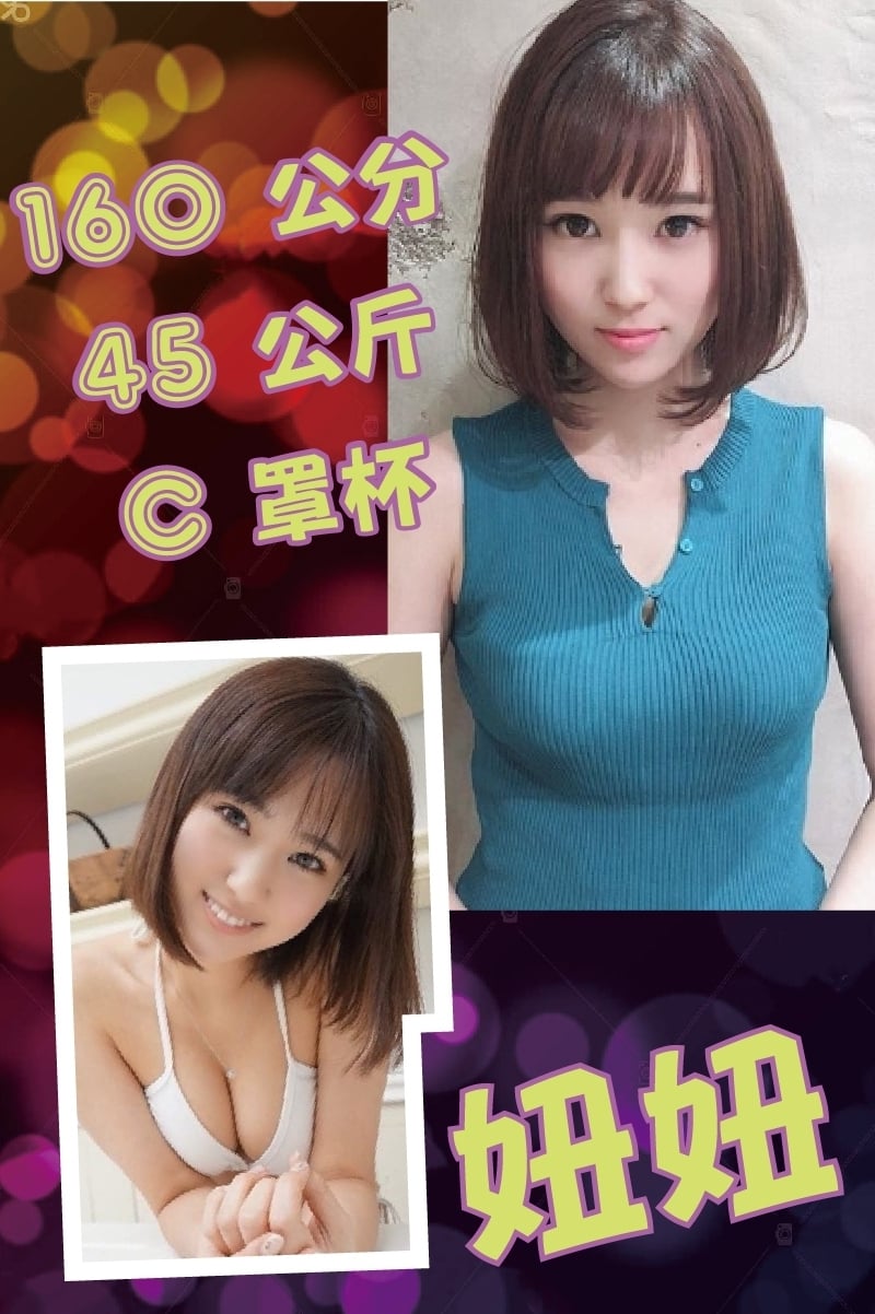 妞妞.jpg