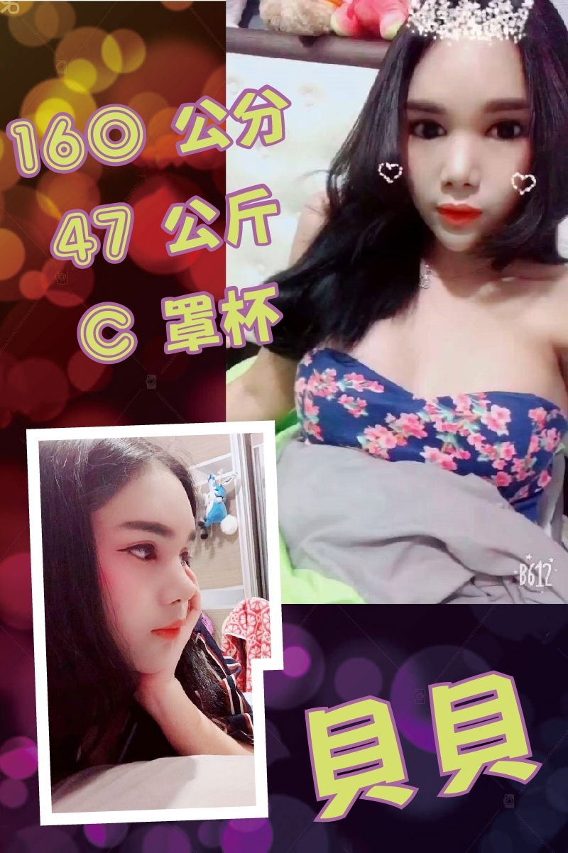 貝貝.jpg