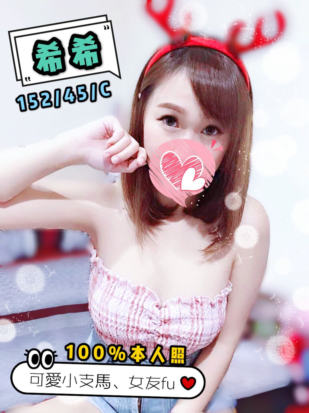 68572希希.jpg