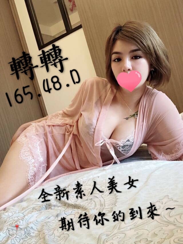 轉轉16548D午跨晚_2.jpg