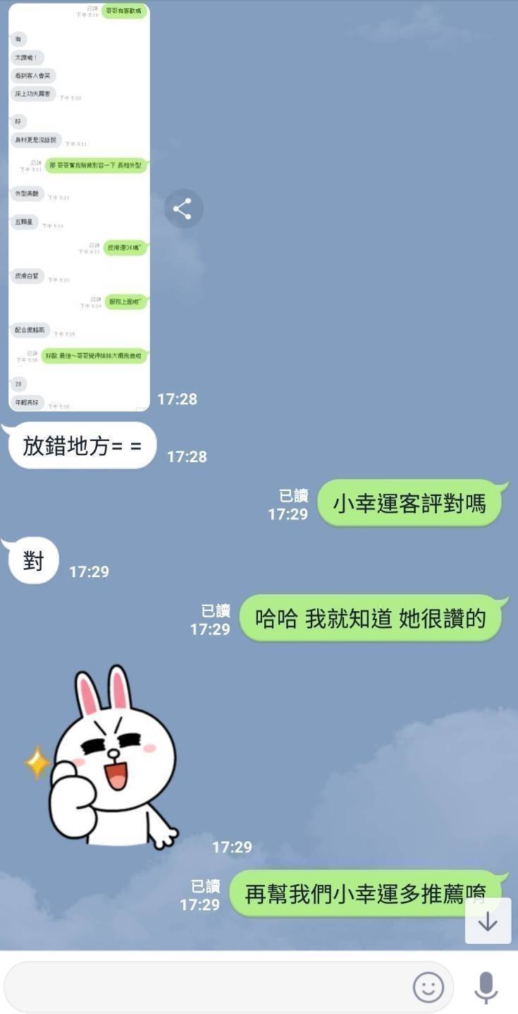小幸運客評-4.jpg